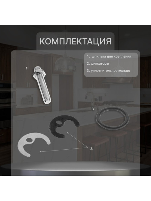 Смеситель для кухни ZEIN ZC2021, двухвентильный, кран-букса латунь 1/2