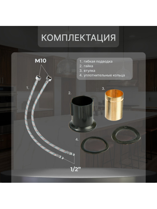 Смеситель для кухни ZEIN Z7215, двухвентильный, кран-букса латунь 1/2