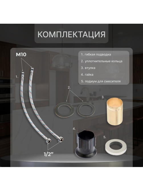 Смеситель для кухни ZEIN Z2753, гибкий излив, картридж 35 мм, нерж. сталь, серый/сатин