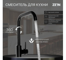 Смеситель для кухни ZEIN Z2506, высокий излив, картридж керамика 40 мм, нерж. сталь, черный