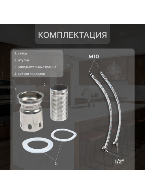 Смеситель для кухни ZEIN ZF1, квадратный, картридж 35 мм, нержавеющая сталь, черный