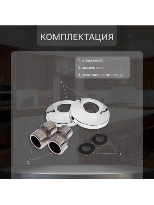 Смеситель для кухни ZEIN Z2485, настенный, излив 20 см, кран-букса латунь 1/2
