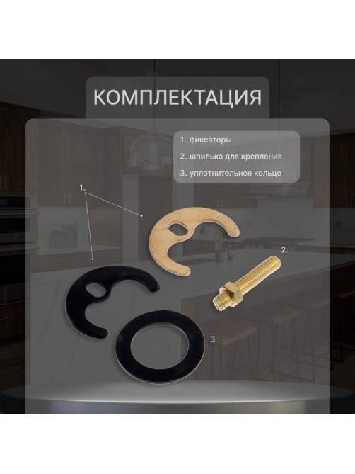 Смеситель для кухни ZEIN Z20380101, кран-букса латунь 1/2