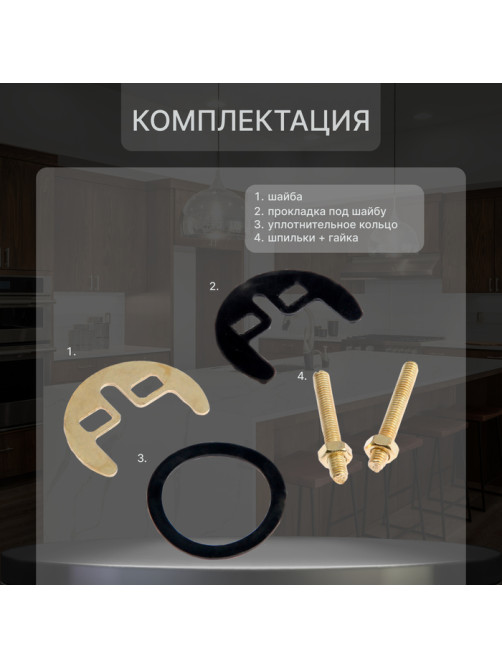 Смеситель для кухни ZEIN ZC2038, однорычажный, картридж 35 мм, излив 20 см, без подводки