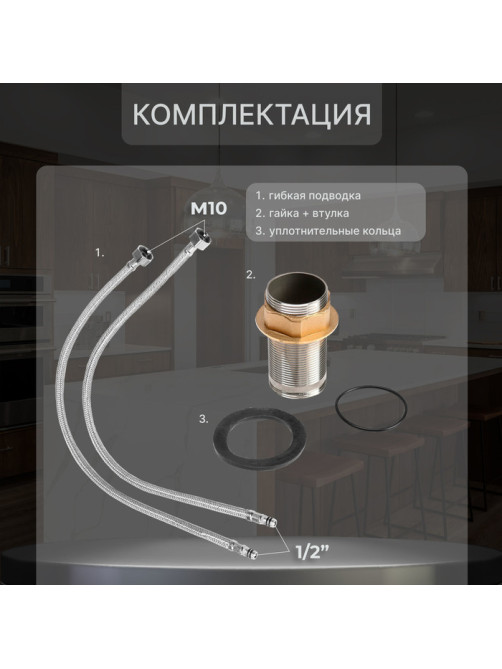 Смеситель для кухни ZEIN Z3497, гибкий излив, картридж керамика 40 мм, латунь, черный