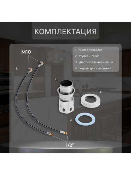 Смеситель для кухни ZEIN Z2386, однорычажный, картридж 35 мм, нержавеющая сталь, сатин