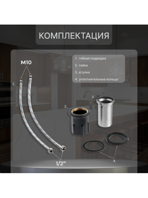 Смеситель для кухни ZEIN Z2483, картридж керамика 35 мм, высокий излив, хром