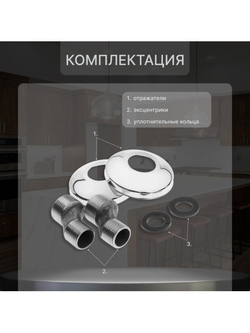 Смеситель для кухни ZEIN Z27380101, настенный, кран-букса латунь 1/2