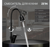Смеситель для кухни ZEIN Z3497, гибкий излив, картридж керамика 40 мм, латунь, черный