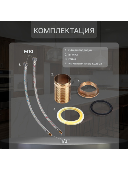 Смеситель для кухни ZEIN ZF-011, картридж керамика 40 мм, латунь, черный