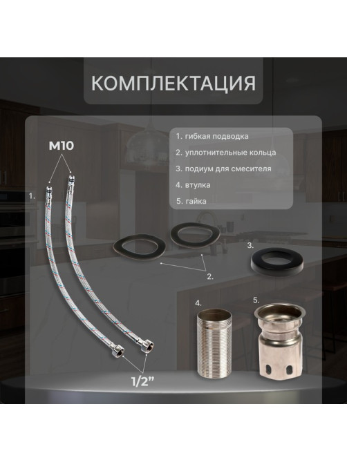 Смеситель для кухни ZEIN Z2391, гибкий излив, картридж 35 мм, нержавеющая сталь, черный