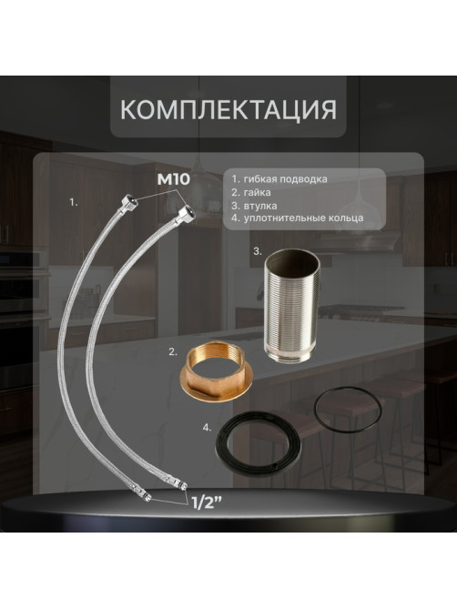 Смеситель для кухни ZEIN Z3498, гибкий излив, двухрежимный аэратор, латунь, хром