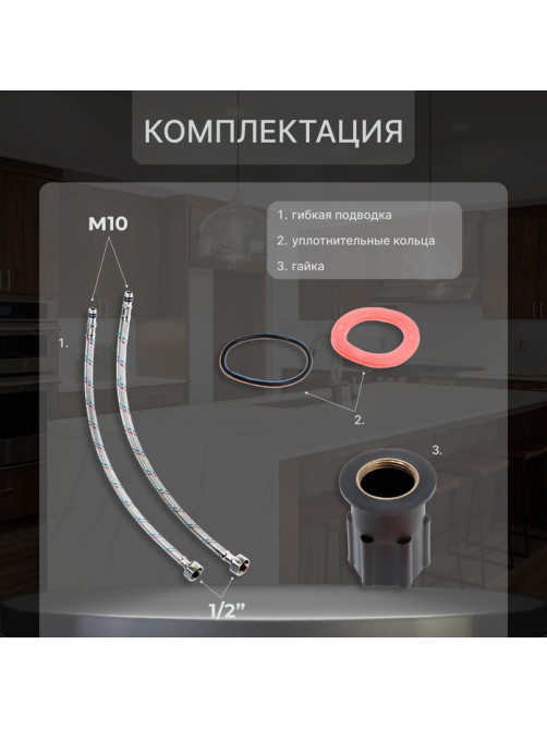 Смеситель для кухни ZEIN ZC2036, излив «Утка», картридж керамика 40 мм, черный/хром