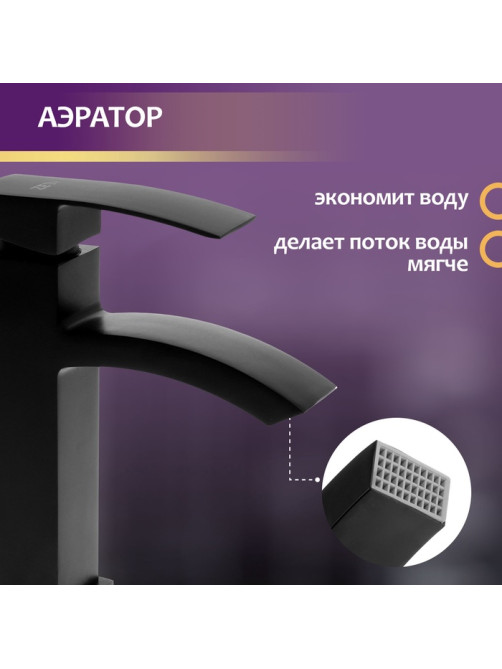 Смеситель для раковины ZEIN Z2738, квадратный, дизайнерский, картридж керамика 35 мм, черный