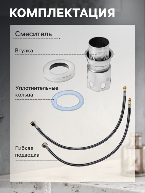 Смеситель для раковины ZEIN Z2392, картридж 40 мм, короткий излив, нержавеющая сталь, сатин