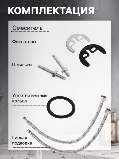 Смеситель для раковины ZEIN ZC-013, картридж керамика 35 мм, латунь, хром