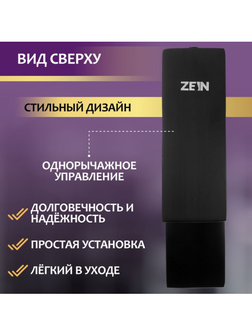 Смеситель для раковины ZEIN Z2738, квадратный, дизайнерский, картридж керамика 35 мм, черный