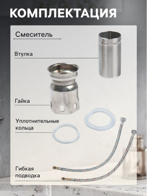 Смеситель для раковины ZEIN ZS-4, высокий, квадратный, картридж 35 мм, нерж. сталь, сатин