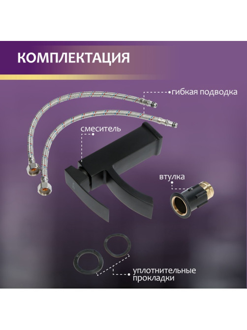 Смеситель для раковины ZEIN Z2738, квадратный, дизайнерский, картридж керамика 35 мм, черный