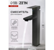 Смеситель для раковины ZEIN ZF2, высокий, квадратный, картридж 35 мм, нерж. сталь, черный
