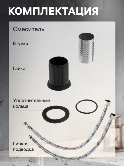 Смеситель для раковины ZEIN Z2942, картридж 40 мм, короткий излив, нерж сталь, сатин