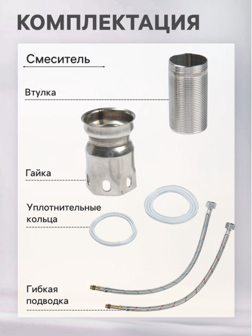 Смеситель для раковины ZEIN ZF2, высокий, квадратный, картридж 35 мм, нерж. сталь, черный