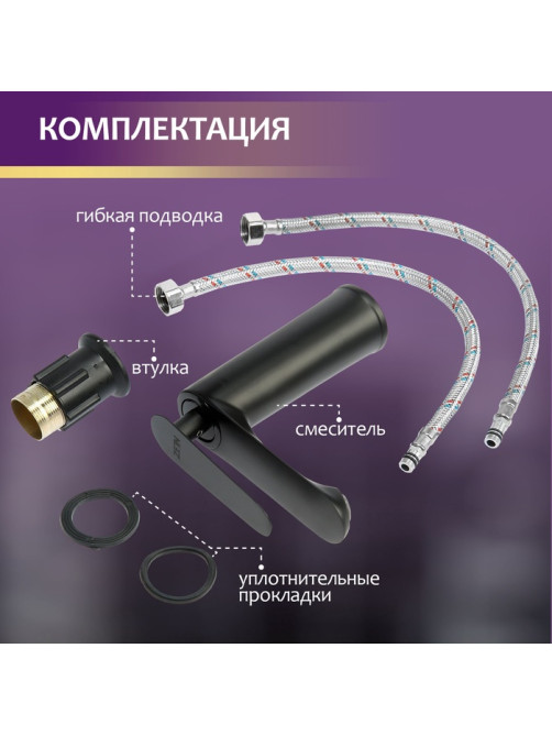 Смеситель для раковины ZEIN Z2077F, дизайнерский, картридж 35 мм, латунь, черный