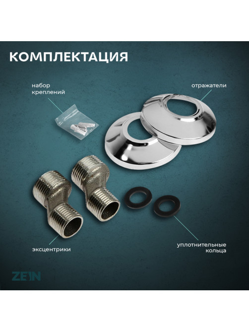 Смеситель для ванны ZEIN Z95350152, картридж керамика 35 мм, с душевым набором, хром