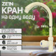 Кран на одну воду ZEIN Z2018, круглая ручка, пластик, высокий R-образный излив, цвет «рис»