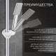 Держатель лейки для душевой стойки ZEIN Z92, пружинный, пластик, хром