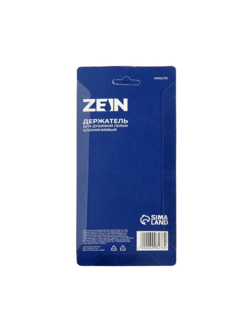 Держатель для душевой лейки ZEIN Z70, регулируемый с крючком, алюминий, золотой
