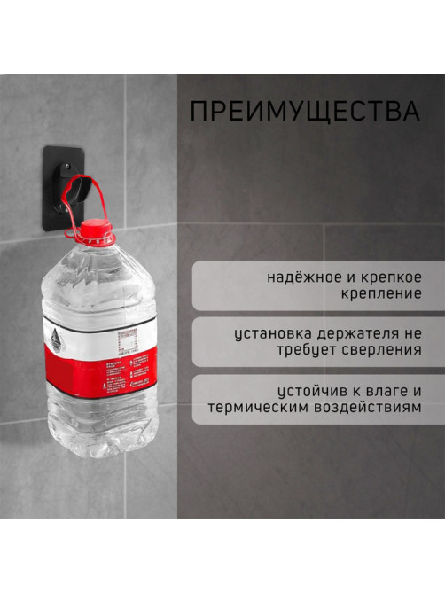 Держатель для душевой лейки ZEIN Z107, нерегулируемый, самоклеющейся, черный