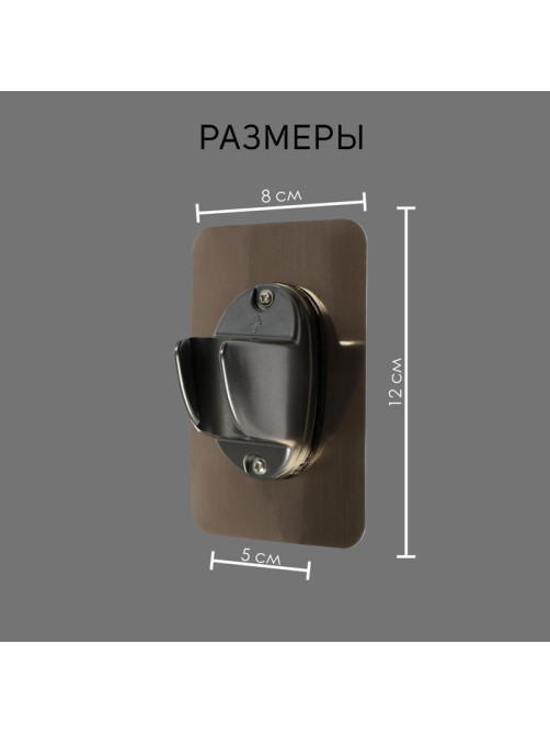 Держатель для душевой лейки ZEIN Z108, нерегулируемый, самоклеющейся, бронза