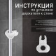 Держатель лейки для душевой стойки ZEIN Z92, пружинный, пластик, хром