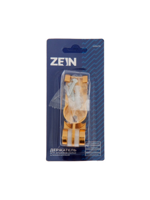 Держатель для душевой лейки ZEIN Z70, регулируемый с крючком, алюминий, золотой