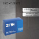 Держатель для душевой лейки ZEIN Z108, нерегулируемый, самоклеющейся, бронза