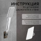 Держатель для душевой лейки ZEIN Z108, нерегулируемый, самоклеющейся, бронза