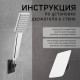 Держатель для душевой лейки ZEIN Z107, нерегулируемый, самоклеющейся, черный
