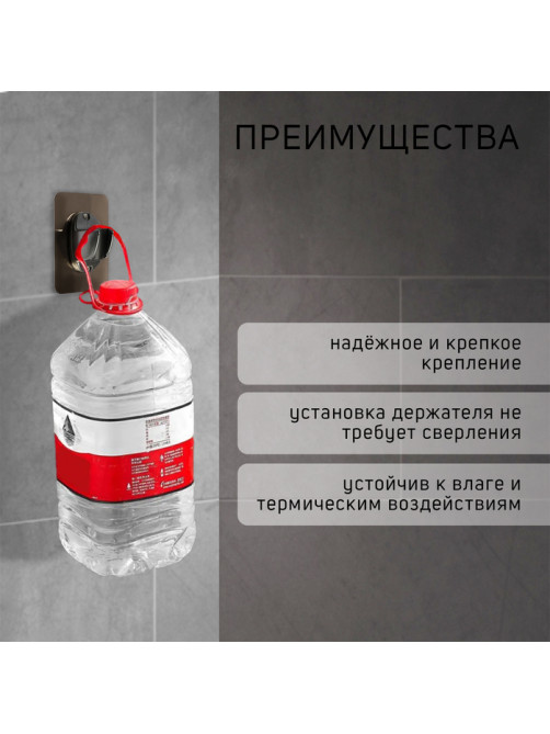 Держатель для душевой лейки ZEIN Z108, нерегулируемый, самоклеющейся, бронза