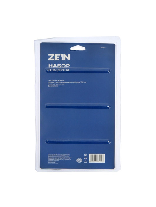 Набор для душа ZEIN Z0205, шланг 150 см, гайки металл, держатель, лейка 5 режимов, хром