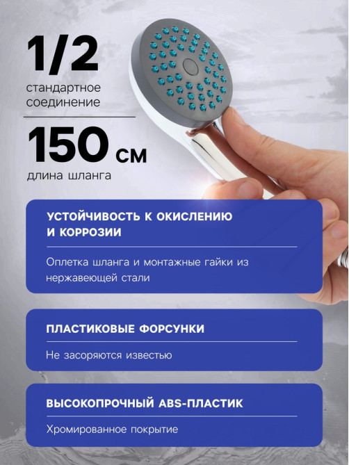 Душевая лейка со шлангом, гайки металл, держатель, крепеж в комплекте.