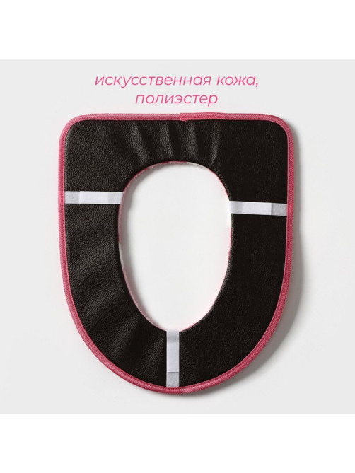 Чехол на сиденье для унитаза на липучках Доляна «Универсал», 35×43 см, цвет МИКС