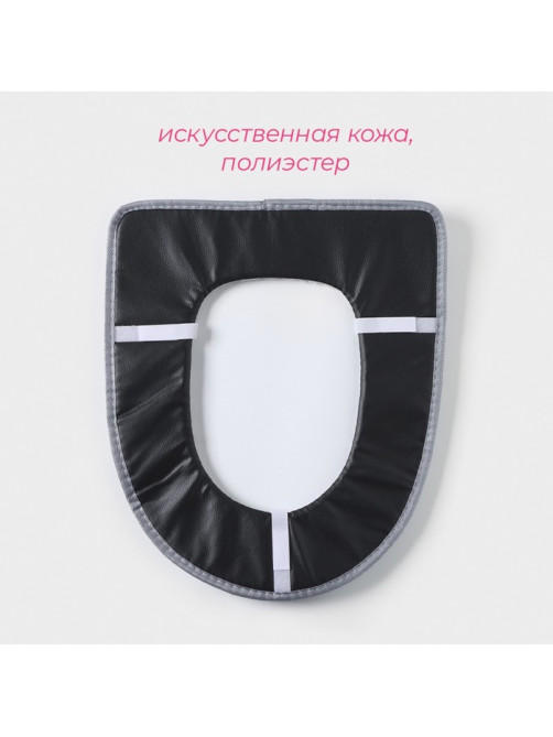 Чехол на сиденье для унитаза на липучках Доляна «Фили», МИКС