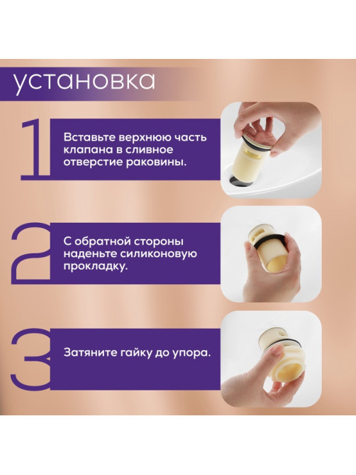 Донный клапан ZEIN BP4, корпус пластик, большая кнопка, нержавеющая сталь, с переливом