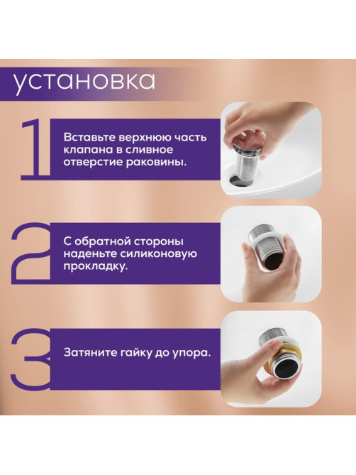 Донный клапан ZEIN B2, 1 1/4
