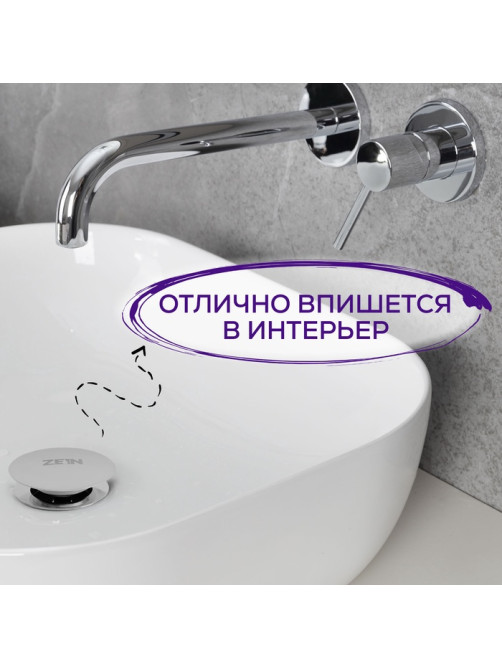 Донный клапан ZEIN B2, 1 1/4