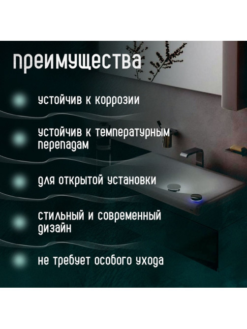 Сифон ZEIN engr, для раковины, бутылочный, 1 1/4