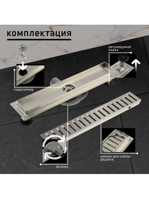 Трап ZEIN engr, с фланцем свободного вращения 360°, 7×40 см, d=40/50 мм, нерж сталь, сатин