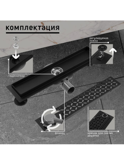 Трап ZEIN engr, с фланцем свободного вращения 360°, 7×40 см, d=40/50 мм, нерж сталь, черный