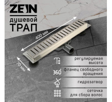 Трап ZEIN engr, с фланцем свободного вращения 360°, 7×40 см, d=40/50 мм, нерж сталь, сатин